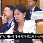 허은아의원 이번 <b>이동관</b> 청문회에서 https 질의 쌔게 했네 ㄷㄷ