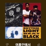 <b>내년</b>에도 들을 거 같은 <b>여름</b>노래 ㅋㅋㅋ