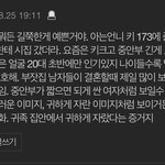 요즘은 중안부 긴게 미인의 <b>상징</b>임