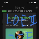 [군대] 이거 투표 부탁행