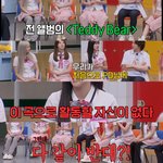 테디베어 하기 싫었던 짱<b>테이</b>씨