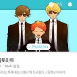 인생을 웹툰으로 배운 사람이 쓰는 웹툰 소개 및 추천