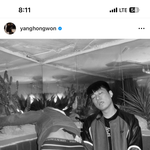[드루와] 와 <b>양홍원</b> 또 엉덩이 공개했네