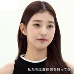 장원영 <b>이때</b> 언제임?