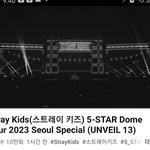 [스키즈] 이건 봤어들?