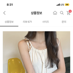 [댓글부탁해] 개강룩 이거 어때
