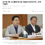 광우병 괴담으로 재미 봤던 나쁜 과거를 <b>재연</b>해보려 하는 것