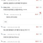 판은 뷔 ㅈㄴ후려치더라 ㅋㅋㅋ