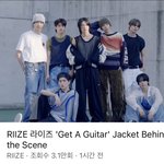 [라이즈] 애<b>두라</b> 라이즈 비하인드 떴다ㅏㅏ