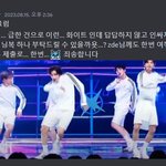 [TXT] <b>오옹</b> 대박)) ㅌㄷ? 언급