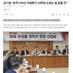 “<b>국민</b>의힘은 정부와 협력해 우리 <b>국민</b>의 생명과 안전 <b>재산</b> 지키기를...