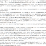 [이것좀봐줘] 요양병원 약<b>처방</b>으로 부작용/상태이상