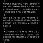 지원하는 학교 면접 <b>질문</b>인데 원래 이정도야?