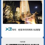 [드루와] 수능 지구과학 <b>개난리</b>났다 비상임