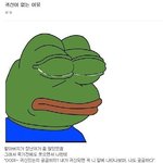 [드루와] 아이거ㅈㄴ<b>슬픔</b>