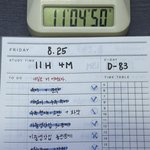 [드루와] [<b>노베</b> 재수생의 83일의 기적]