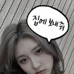 친구한테 겨<b>털</b> 깎으라고