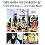 아니 라이즈에 <b>성찬</b>이
