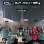 [BTOB] 이 <b>스토리</b> 올라온거