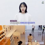 이종석 <b>열애인정</b> "아이유 근황