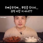 아니 개웃기네
