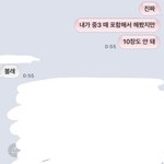 [댓글부탁해] <b>진지</b>하게 고민임 남친은 나랑 왜 사귀는걸까 ㅜ