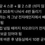 솔직히 <b>사람</b>은 마르고 봐야<b>함</b>