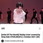 [스키즈] 현지니 <b>아오</b>먼 4천만뷰!