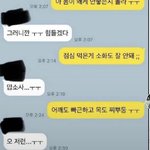 나 연애<b>평생</b> 못할듯