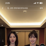 엄마 나 카리나가 좋아..