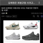 [댓글부탁해] 실시간 역바이럴하다가 걸린 팬<b>수준</b>