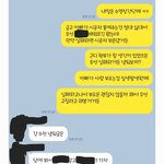 [카톡첨부] 자매의 카톡 대화입니다 어떻게 이해 되시나요? 댓글...