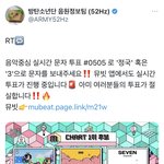 [군대] <b>음중</b> 후보다