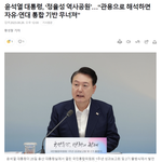 “그것(공원 조성)은 <b>헌법</b>이 갖고 있는 통합 기제가 무너지는 것이다”