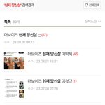 더보이즈 현재정병 성실한거 봐줄 사람ㅋㅋ