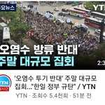 얘들아 곧 대형1군돌 열애설 터짐