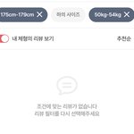 [드루와] 키큰거 최고 <b>단점</b>