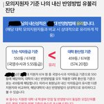 무슨 <b>점수</b>로 대학 가는 거야?