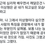 니네 이상형이 니네가 되고싶은 사람이라는것에 <b>동의</b>함?