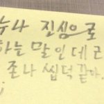 [드루와] 삼수생 <b>큰일</b>났다