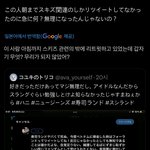 아웃기다