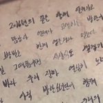 와 방탄 <b>슈가</b> 이거 대박