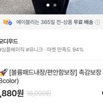 [드루와] 몸매 좋은 애들 제발 이 <b>나시</b> 사줘