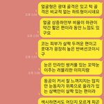 [드루와] 전문적으로 얼굴 <b>분석</b>&amp;피드백 받아볼 사람