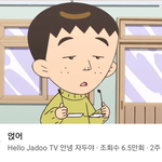 안녕<b>자두야</b> 유튜브 제목 개웃기네