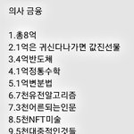 [직장인카툰] 정확히 보건대