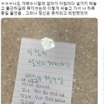 엄마 설거지 <b>하지</b>마