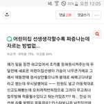 근데 이거 ㄹㅇ 주작맞지않음??