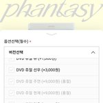 더보이즈 인기멤 (디비디 <b>쥬얼</b> 가격)