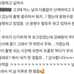강혜원 유독 이런 썰 ㅈㄴ 많은듯